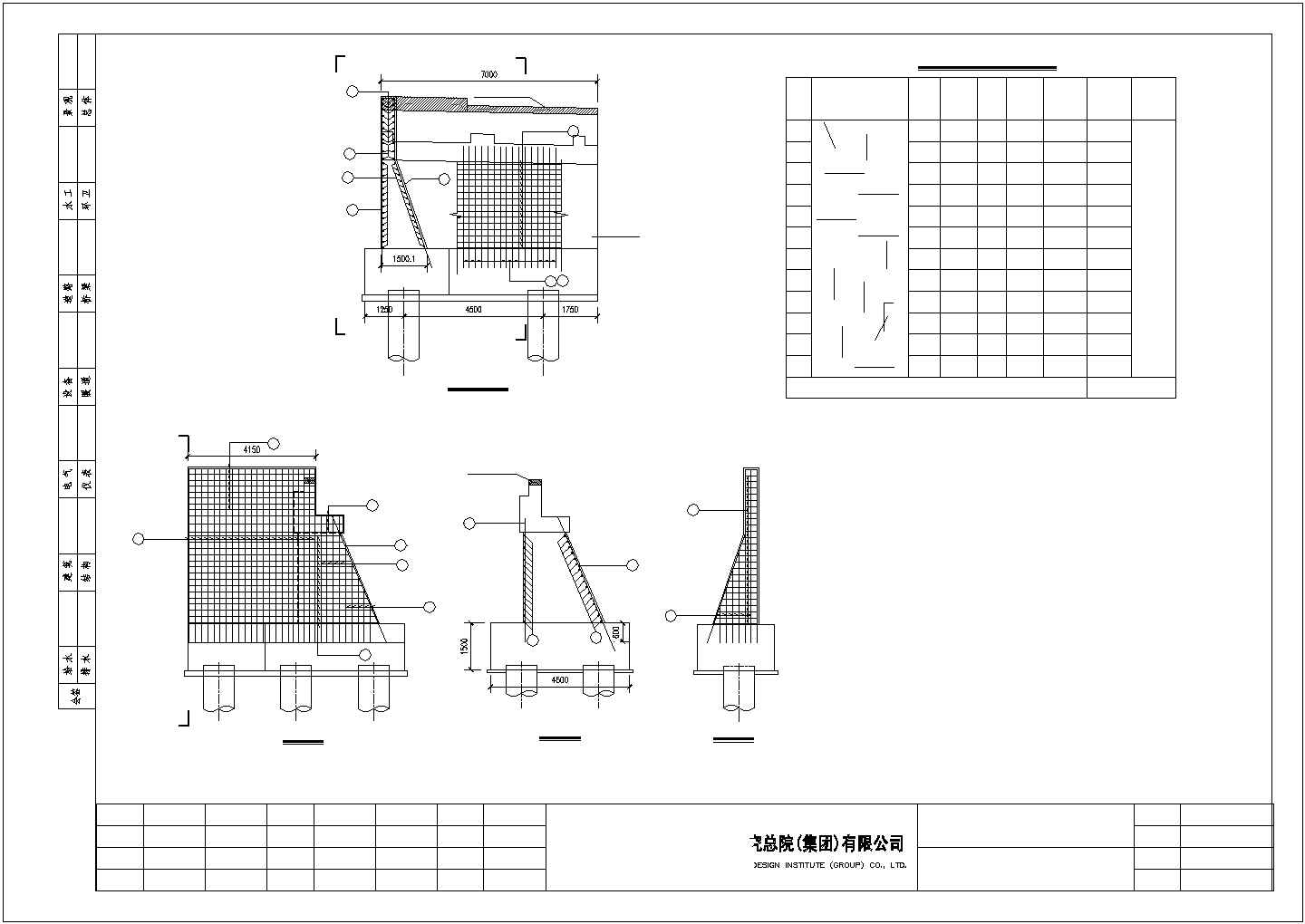 【浙江】7×20米后张法预应力钢筋混凝土空心板桥施工图