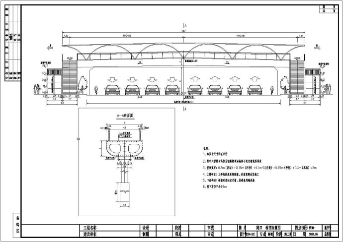 市政道路路口端承桩基础钢箱梁天桥施工图（独柱式桥墩）_图1