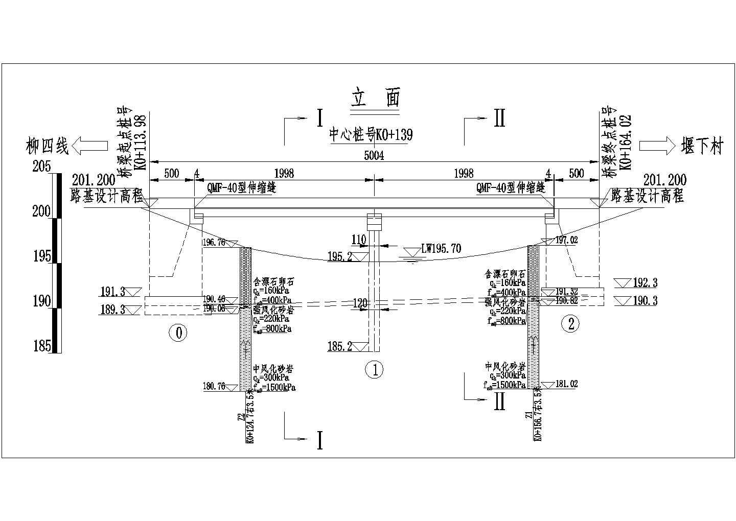 四级公路农村公路病旧桥梁加固改造工程施工图设计（桩柱式墩）