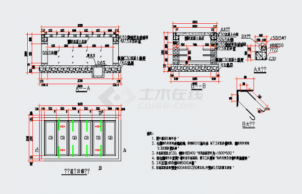 [浙江]电缆管道工程设计图纸（含设计说明）-图二