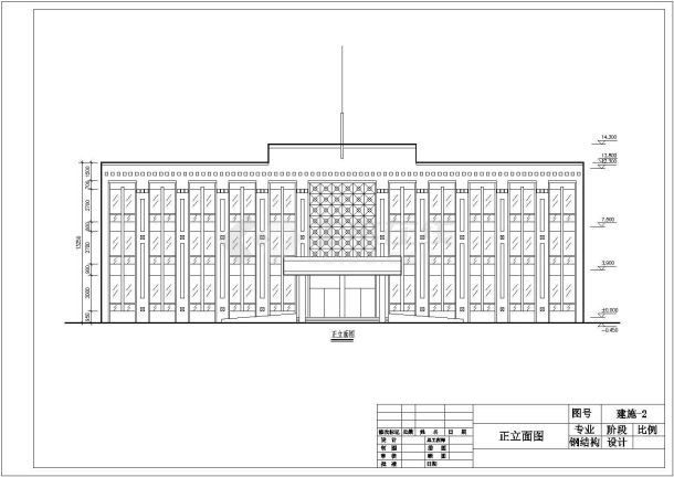 某三层钢结构办公楼建筑结构设计施工图纸-图一