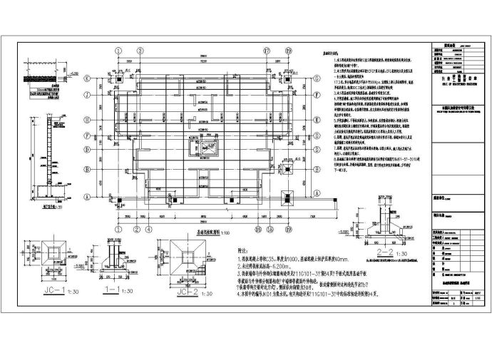 17层剪力墙结构经济适用房结构施工图（DDC工法+CFG桩）_图1