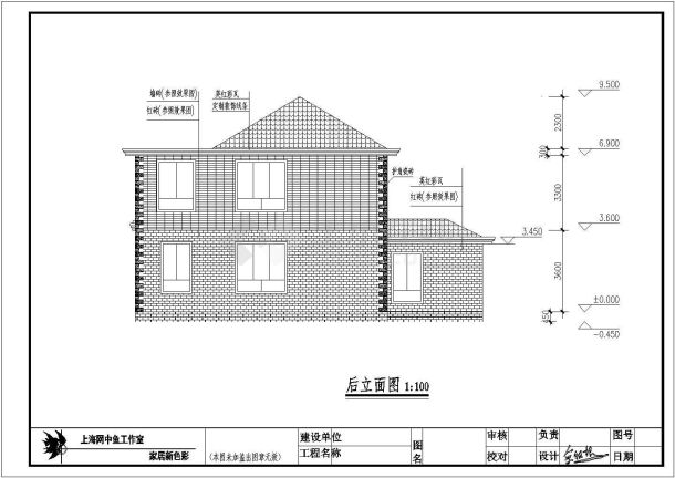 两层长10.90米 宽09.10米农村自建房建筑结构图-图二