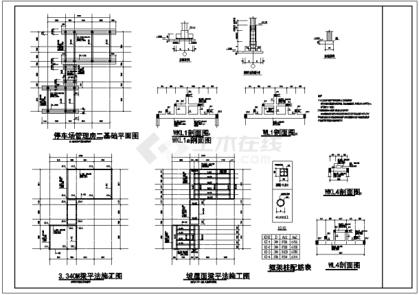 北方古住宅建筑整套结构设计施工图纸-图一