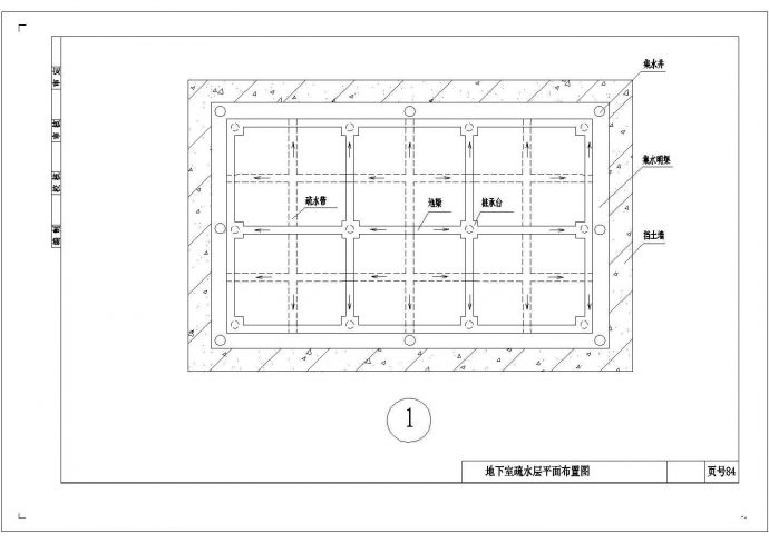 地下室装修防水cad设计施工图（多张详图）_图1