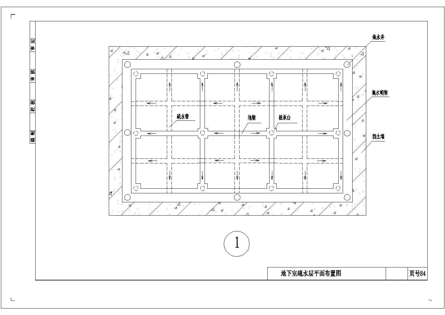 地下室装修防水cad设计施工图（多张详图）