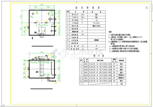 【消防水箱】高位消防水箱详细CAD图纸_