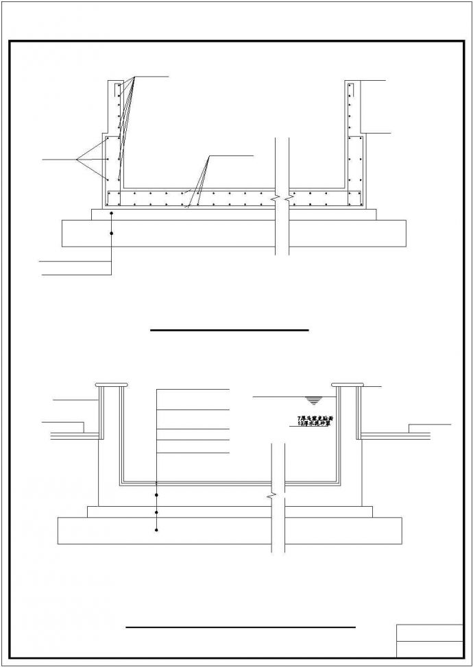 广场前小水池施工图（底板建筑做法，共4张）_图1