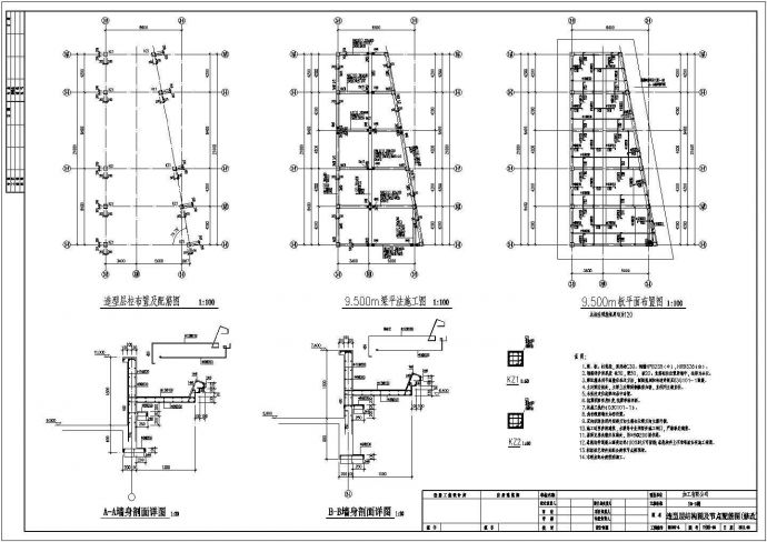 两层框架结构商场结构设计施工图（含造型层）_图1