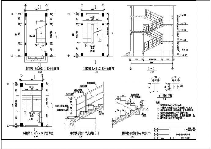 某312㎡两层变电站控制楼建筑结构图（高11米）_图1