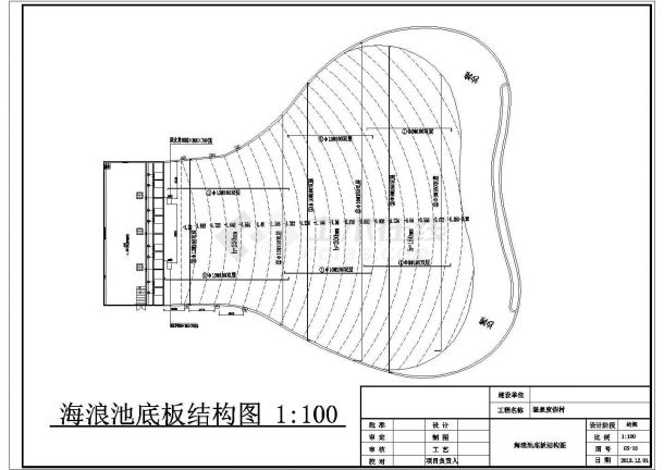 【贵州】旅游城温泉度假村水上乐园海浪池结构设计施工图-图二