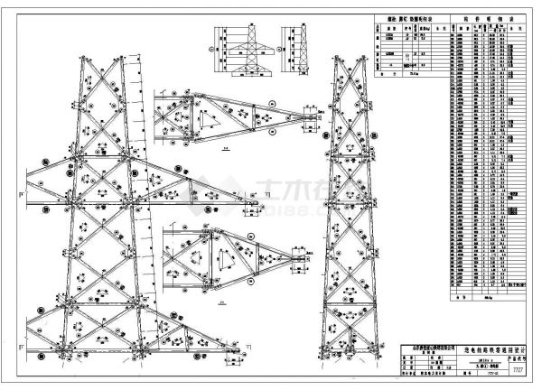 供电铁塔通用设计全套图（7721）-图一