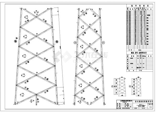 供电铁塔通用设计全套图（7721）-图二
