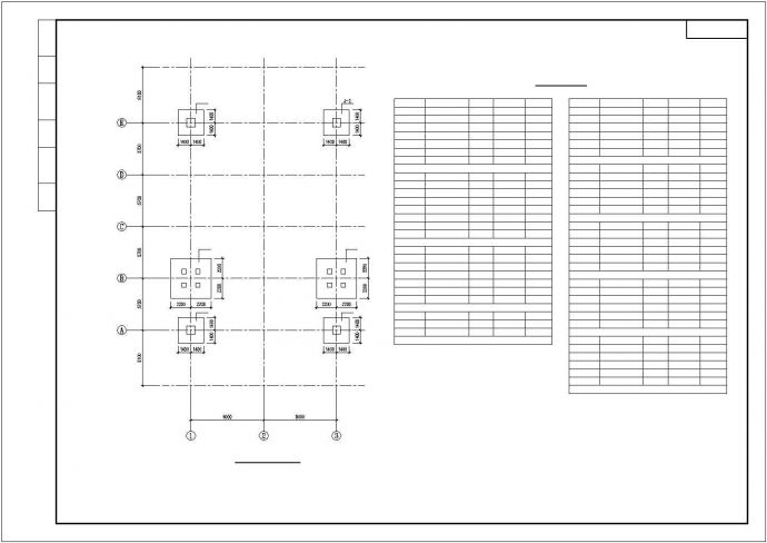 鹰式收费站结构施工图（独立基础，共10张）_图1