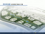 海东科技园水系景观工程设计1图片1