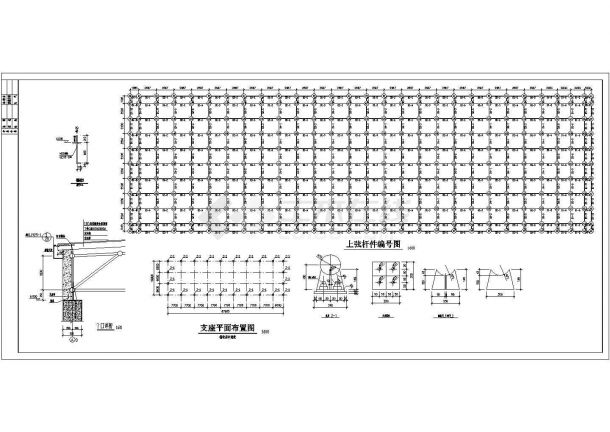 平板网架剧场结构施工图（含设计说明，共7张）-图二