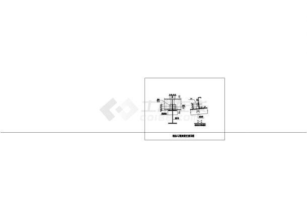 2X24米跨门式刚架厂房围护结构节点构造详图-图一