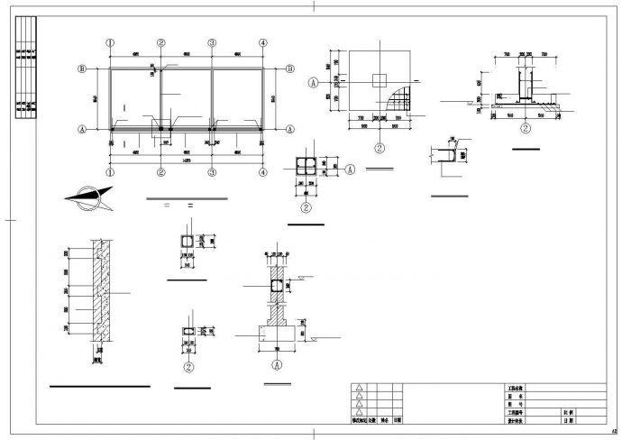 临时变电站结构施工图（条形基础，共2张）_图1