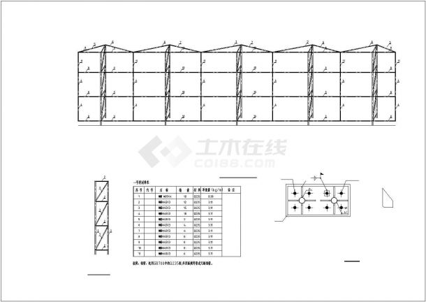 钢结构挡风墙结构施工图（桁架结构，共5张）-图一