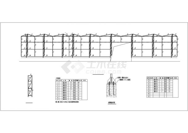 钢结构挡风墙结构施工图（桁架结构，共5张）-图二