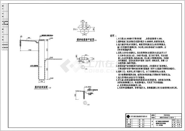 某18层框剪结构高层住宅楼建筑施工图-图二