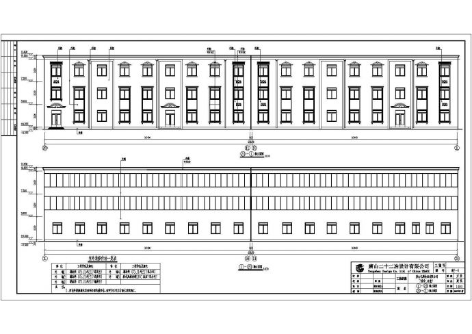 大型食品厂3层食堂和宿舍电气施工方案图_图1