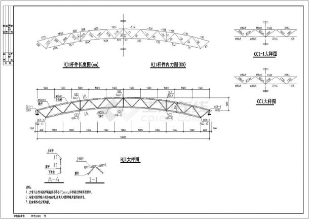 某轻钢厂房结构图（含钢结构设计说明，共7张图）-图一