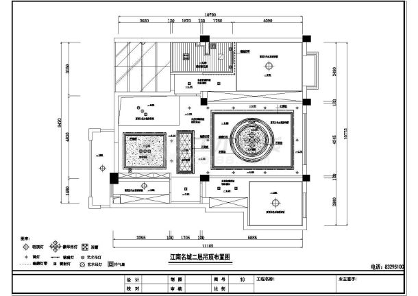 某地某家装欧式风格装修设计施工图-图一