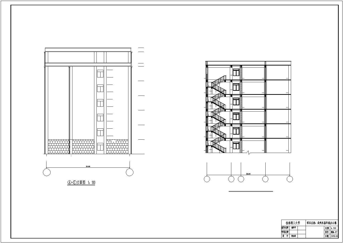 8500㎡某六层框架结构办公楼毕业设计(含计算书、建筑结构设计图)