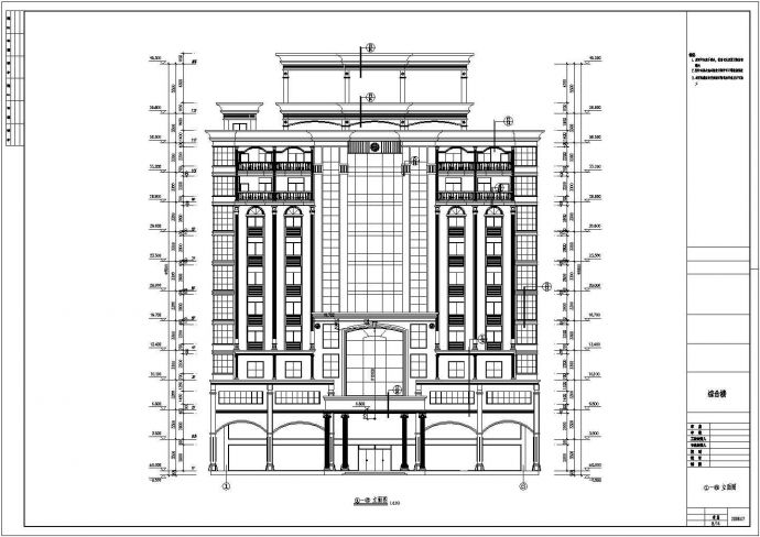 十层办公综合楼建筑设计施工图（含效果图）_图1