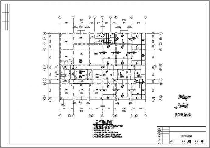 两层砖混结构住宅结构设计施工图（条形基础）_图1