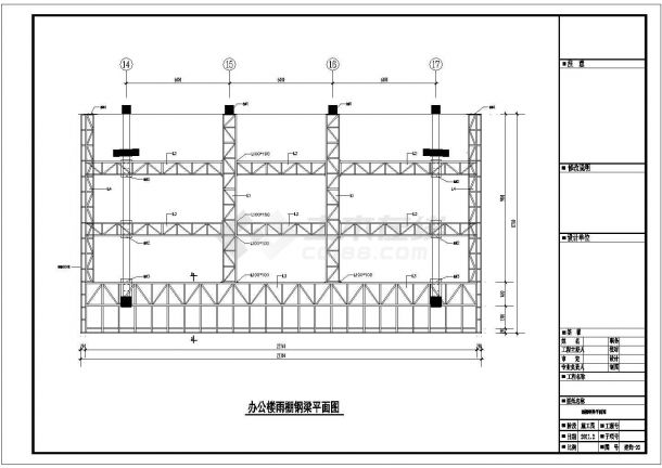 办公楼雨篷结构施工图（门式钢架结构，共24张）-图二