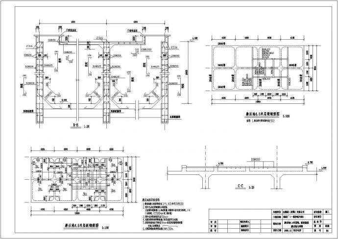 某造纸厂浆池施工图（含设备基础设计，共10张）_图1