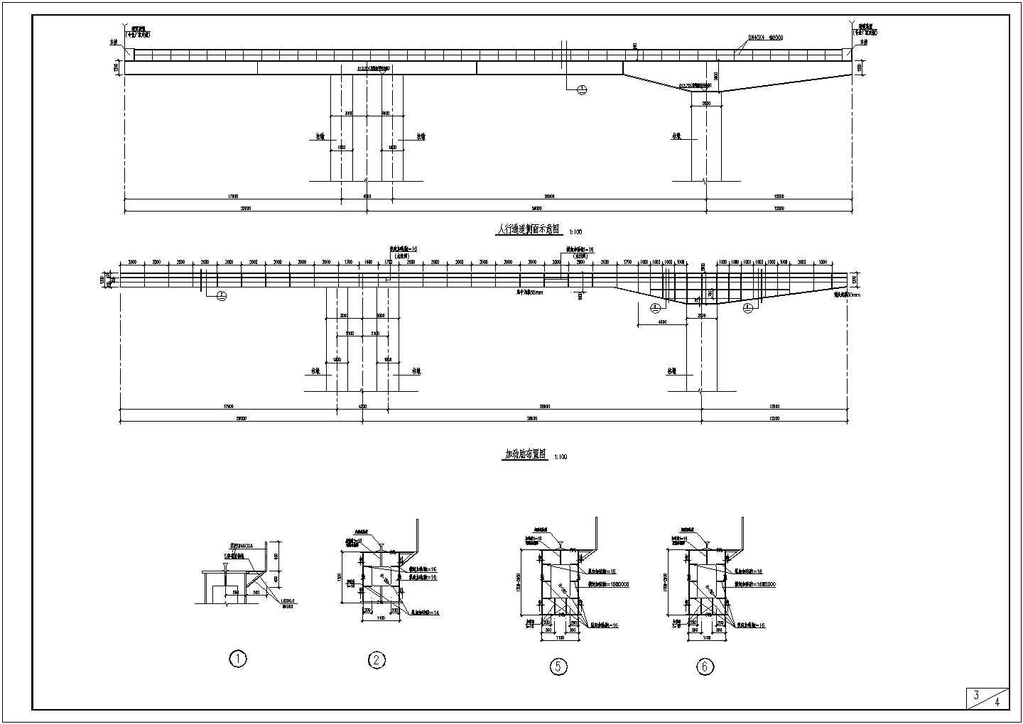 码头钢结构吊车梁结构设计施工图（7度抗震）