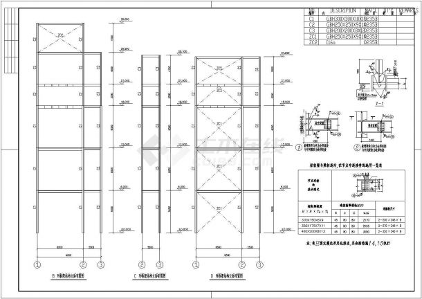 多层钢框架结构办公楼施工图（钢结构，共20张）-图二