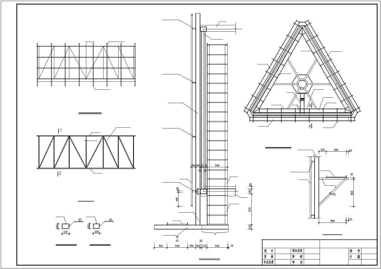 三面体高杆广告牌钢结构施工图（独立基础，共4张）