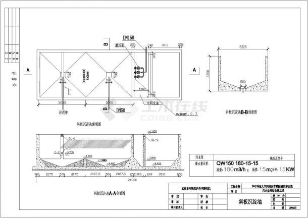 武汉某医院污水处理站改造方案成套图纸-图一