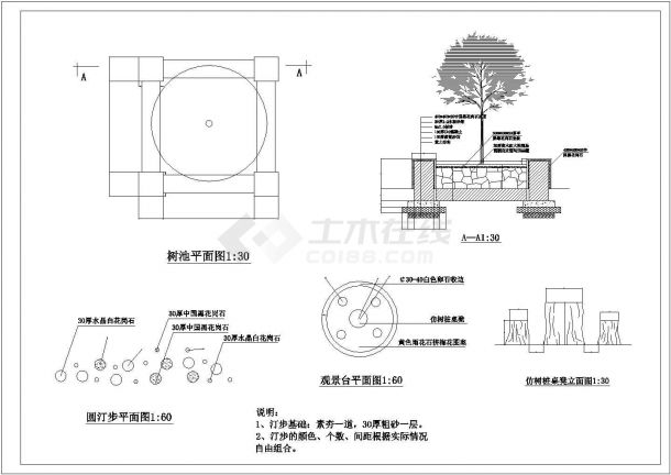 【四川】某医院景观设计施工图套图（含设计说明）-图二