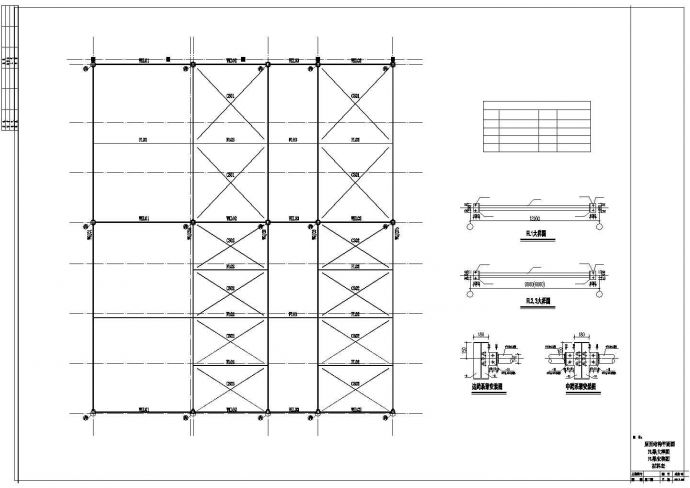 【上海】汽车展厅钢结构施工图（钢结构，共20张）_图1