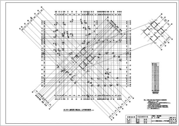 某十八层剪力墙结构宿舍楼结构设计施工图（桩基础）-图二