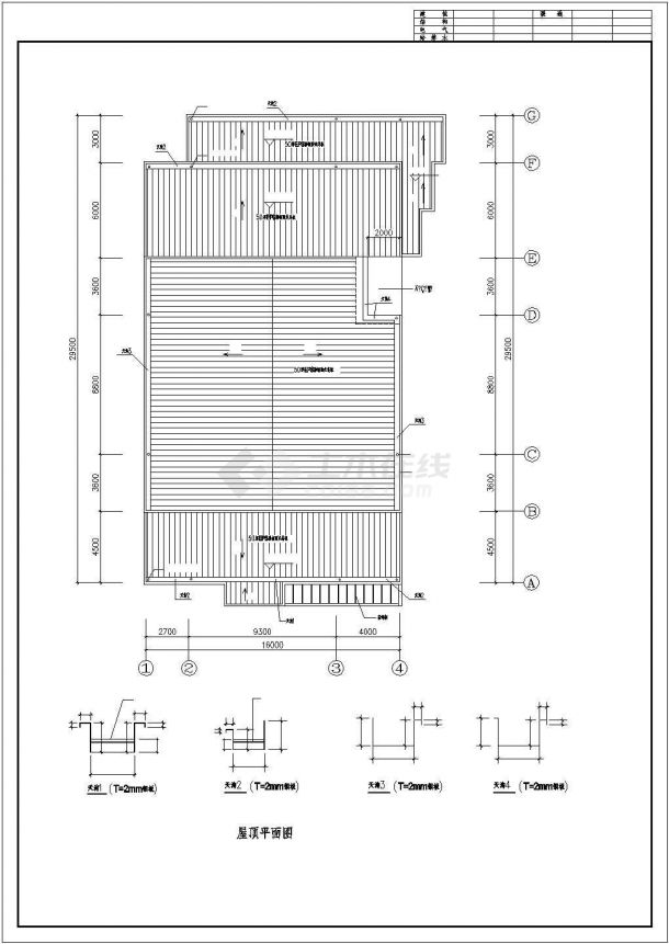 某钢结构售楼部图纸（16米*29.5米）-图一