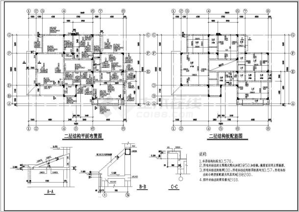 某两层异型柱框架结构别墅结构设计施工图（独立基础）-图二