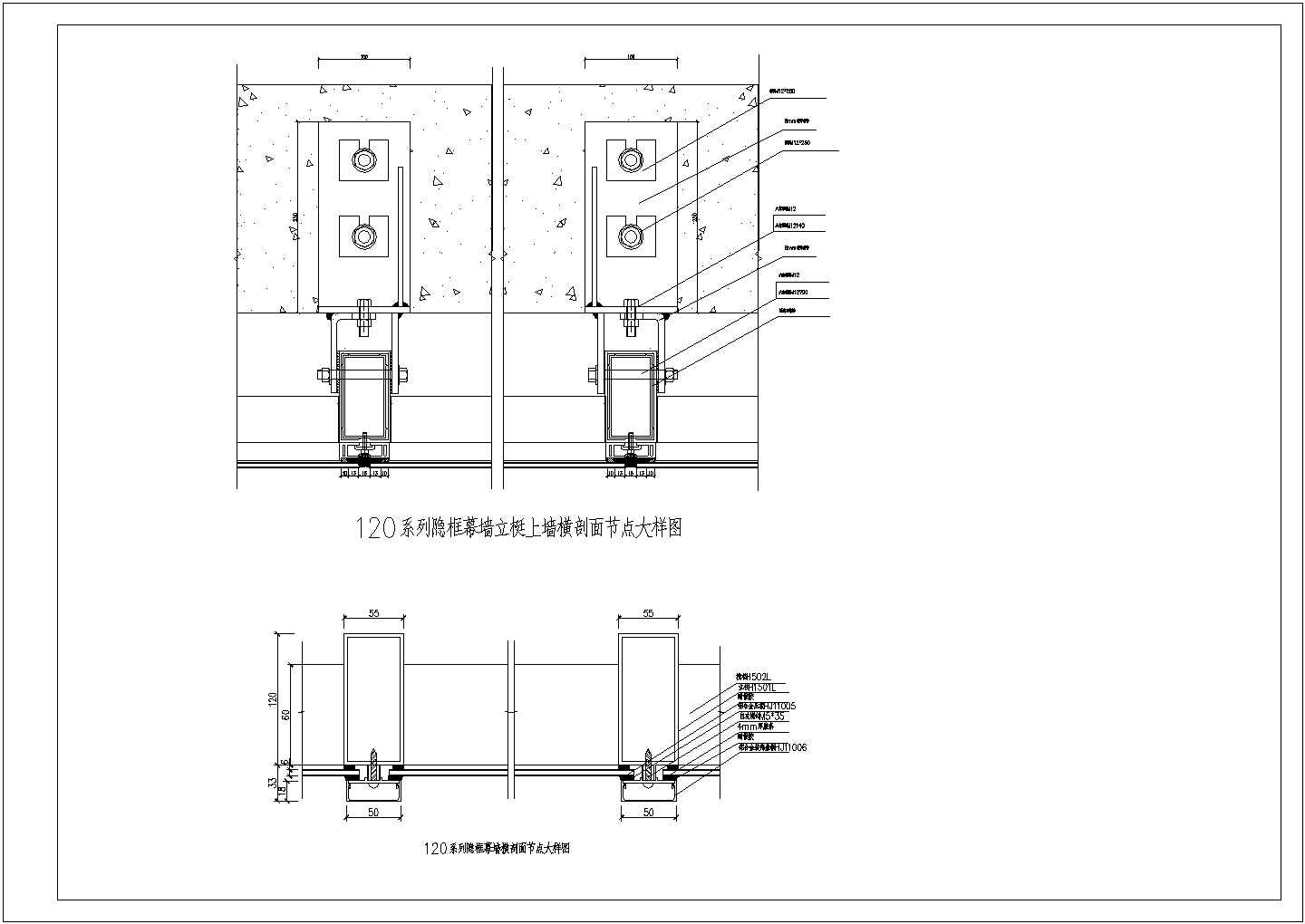 明框幕墙剖面、封边节点详图（共7张）