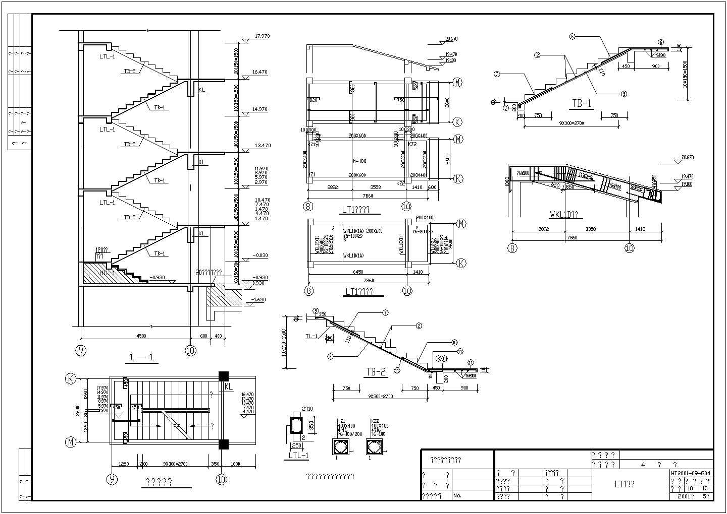 【德阳】某七层框架结构带车库住宅结构设计施工图（6度抗震）