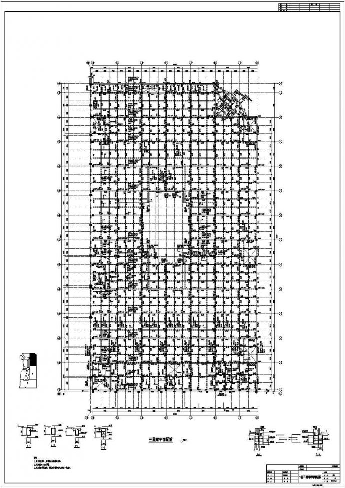 某五层框架结构商业建筑结构设计施工图（桩基础）_图1