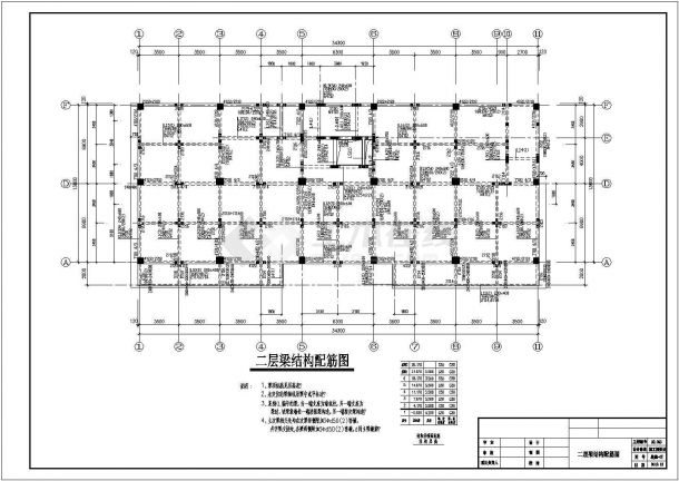 【衡阳】某六层框架结构综合楼结构设计施工图（7度抗震）-图二