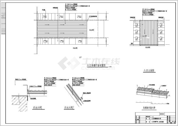 【广西】钢桁架雨篷结构设计图（共13张图）-图二