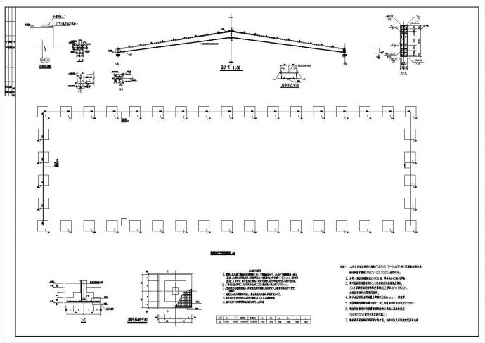 【江西】某厂房钢屋架结构设计图（单层厂房，共6张）_图1