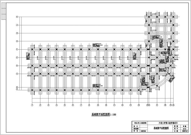 5532平方米四层框架结构教学楼毕业设计（含计算书，建筑图、结构图）-图二