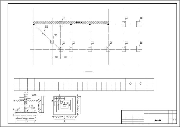 某钢混框排架锅炉房结构设计图（单层厂房，共15张）_图1